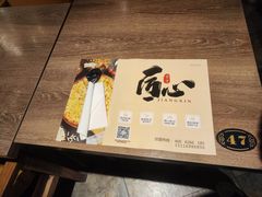 -好伦哥比萨烤肉自助(八里桥店)