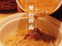 -南京大牌档(龙江新城市广场店)