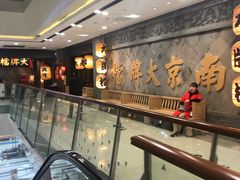 -万达广场(南京江宁店)