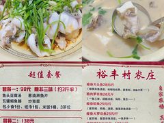 -宝晶宫旅游景区