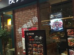 -闻溪有渔·活鱼现烤才好吃(太仓万达店)