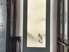 -汇龙潭
