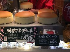 -瑞可爷爷的店(难波本店)