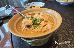 Mountain Wild Mushroom Tofu Stew