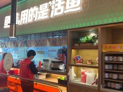 -鱼酷活鱼烤鱼(静安大融城店)