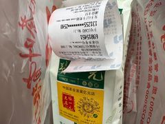 -张一元(总店)