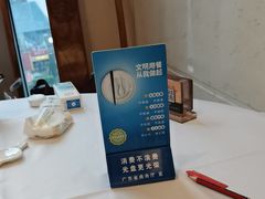 -广州酒家(昌岗地铁站店)