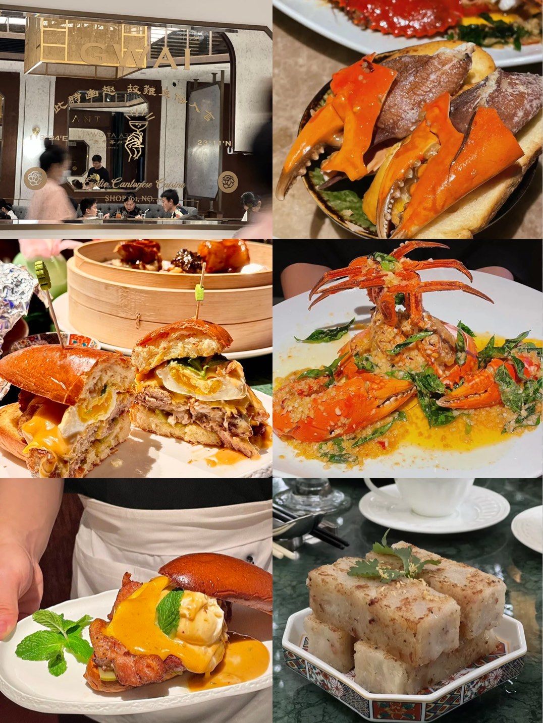 广粤天地的复古粤菜餐厅