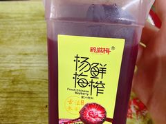 -杨婆婆烤肉(文昌阁店)