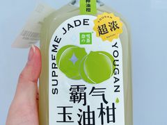 -奈雪的茶(仙林金鹰店)