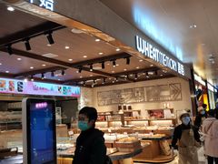 -麦陌(正弘城店)