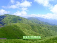 -萍乡武功山风景名胜区
