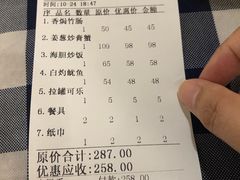 海胆炒饭-阿妹小海鲜(下角店)