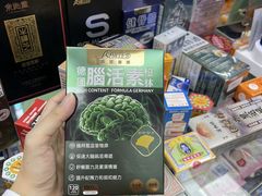 -官也街
