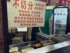 -神奇的香酥鸡蛋灌饼