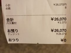-北海道BBQ NOBOJIN