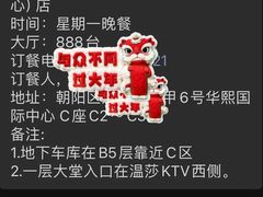 -利苑酒家(华熙国际店)
