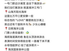 -巧克力渔家.小船海鲜家常菜(万平口店)