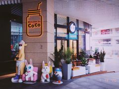 -CoCo都可(东城国贸店)