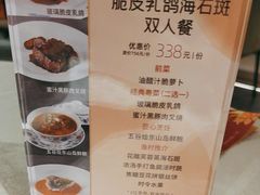 -南海渔村(珠江新城店)