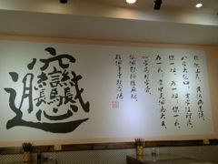 -福瑞记老孙头biangbiang面(新生路店)