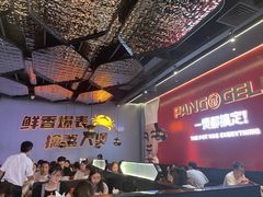 -胖哥俩肉蟹煲(湛江印象汇店)