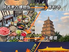 -大唐不夜城