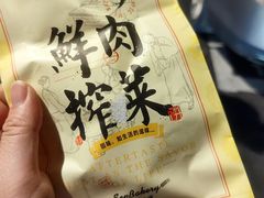 -九月生活(清波街店)