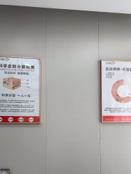 -苗方清颜专业祛痘·皮肤管理