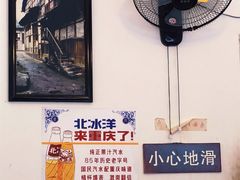 -老家猪肝面(石油路店)