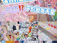 -西北轻工批发市场