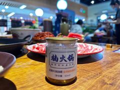 -楠火锅(龙阳广场店)