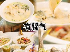 -有腥气私房菜·寻味顺德