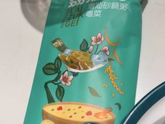 -荔粥记潮汕砂锅粥(太湖路店)