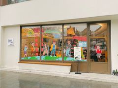 门面-fishtank鱼缸咖啡(三山街店)