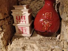 -盟重烧烤(高正街店)
