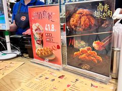 -DQ·蛋糕·冰淇淋(苏州中心店)