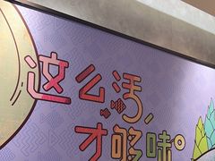 -鱼酷活鱼烤鱼(南京水游城店)