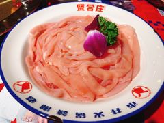 -贤合庄卤味火锅(顺城店)