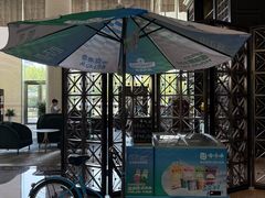 -李沧绿城喜来登酒店大堂吧