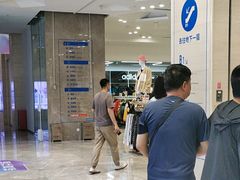 -BIGOFFS 超级折扣(仁恒伊势丹店)