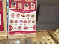 -西施酥饼(欧亚商都店)