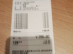 -味千拉面(杭州滨江星光大道店)