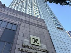 -上海静安昆仑大酒店