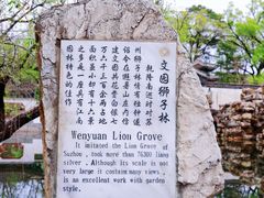 -承德避暑山庄景区