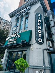 点击看大图 -吉姆叔叔亲子儿童摄影(青岛印象·山店)