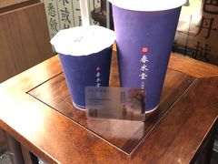 -春水堂人文茶馆(松烟文创店)