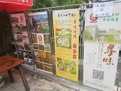 门面-阿多私房菜(顺德店)