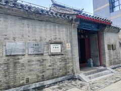 -于谦祠