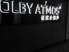 -华隶影城CINITY120帧(华创店)